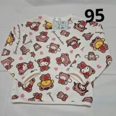 95cm　裏起毛トレーナー　サンリオ　オールスター