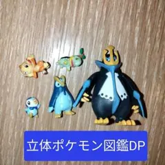 立体ポケモン図鑑 DP4　ポッチャマ他