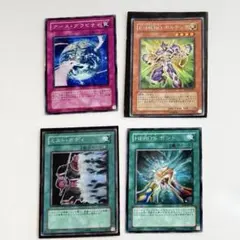 【引退品】遊戯王 初期　まとめ売り 450枚以上