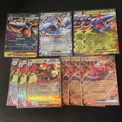 インフェルノx RRまとめ売り