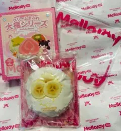 【正規品】Mellojoy メロジョイスクイーズ 大福シリーズ旧タイプ バナナ