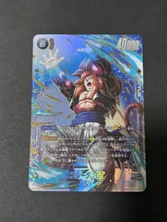 フュージョンワールド9弾ゴジータ：GT シークレットパラレルSCR