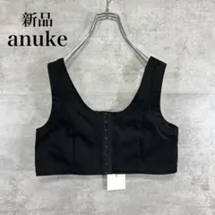 新品 anuke Twill Hook Bustier ビスチェ 完売品　人気のサムネイル