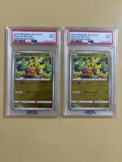 Item thumbnail for item 35ec2e3f-4cbd-43d2-8e18-9bc9373559dc