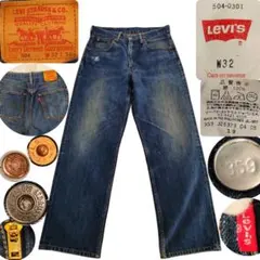 Levi's リーバイス 504-0301 濃紺 W32 ストレートデニム