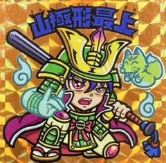 ともり 陸王出羽 光神マリシテン 自作シール さん家祭り まんだらけ シール 2026年最新】さん家祭りシールの人気アイテム - メルカリ