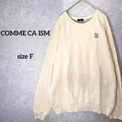 コムサイズム 裏起毛