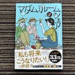 Item thumbnail for item 53b02733-4a9a-409c-8d2d-7cac8b72643b