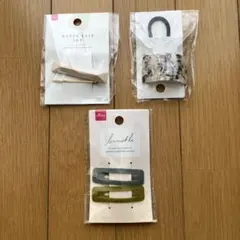 【新品・未開封】ヘアアクセサリー3点　まとめ売り　ヘアゴム　ヘアピン