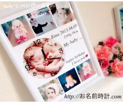 お子様❤︎ベビー/出産祝い/写真入り/オーダーメイド/プレゼント/お名前時計に
