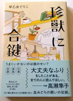 値下げ依頼機能使いません❀様 リクエスト 2点 まとめ商品
