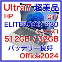 ☆美品☆ Corei7 メモリ16GB SSD512GB K92 HP - メルカリ