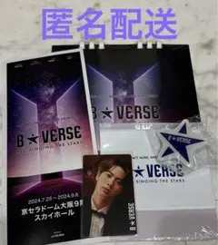BTS B★VERSE 入場特典 JIN ジン②