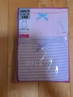 140サイズ 女の子用キャミソール 2枚組