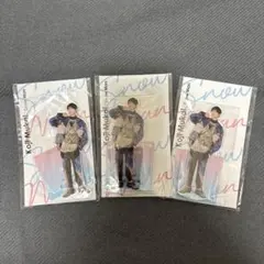 向井康二 グッズセット/アクリルスタンド