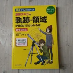 diu3kr様 リクエスト 3点 まとめ商品