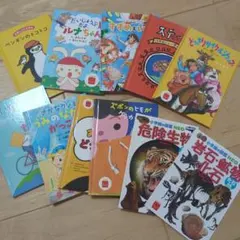 マクドナルド ハッピーセット 絵本 図鑑 11冊セット