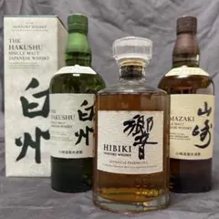 サントリー 山崎 白州 響 ジャパニーズハーモニー 3本セット 箱無