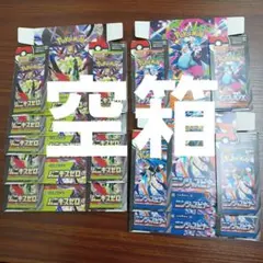 2026年最新】インフェルノX空箱の人気アイテム - メルカリ