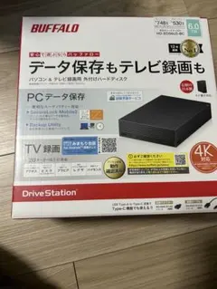 テレビ録画用ハードディスク PC周辺機器