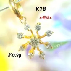 ダイヤモンドペンダントトップK18＊約0.9g＊フラワーデザイン＊美品のサムネイル