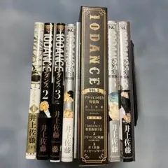 【シュリンク付き含む】10DANCE 非　全巻　特装版　多数 2026年最新】10dance 特装版の人気アイテム - メルカリ