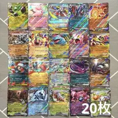 ポケモンカードゲーム rr かぶりなし まとめ売り k