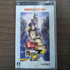 ストリートファイターZERO3 ダブルアッパー