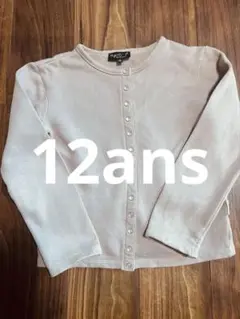 agnès b. ベージュ　スナップカーディガン 12 ans