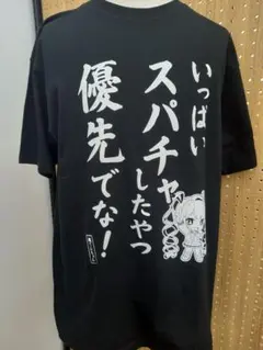 2026年最新】needy girl overdose tシャツの人気アイテム - メルカリ