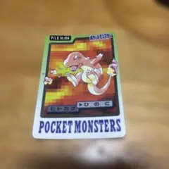 N)ポケモン カードダス ヒトカゲ リザード 2枚セット - メルカリ