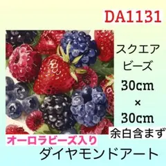 shuryo様 リクエスト 5点 まとめ商品