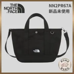 【韓国限定】ノースフェイス　黒 ショルダートートバッグ