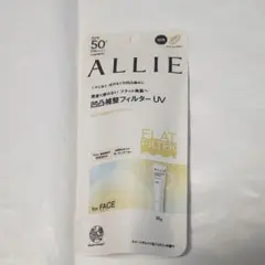 新品未使用　アリィー クロノビューティフラットスムースフィルターUV　日焼け止めのサムネイル