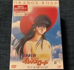 【未開封品】新きまぐれオレンジロード　DVD フィギュア同梱 Amazon.co.jp: きまぐれオレンジ☆ロード DVD購入限定特典 春日