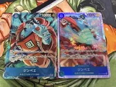 蒼海の七傑　ワンピース　カードゲーム　ジンベエ 2枚セット