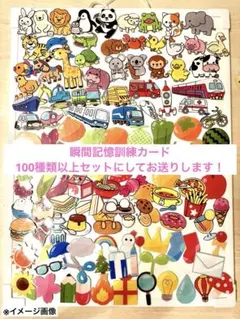 七田式 ドッツカード フラッシュカード プリント 直感像能力訓練カード 楽天市場】【特典付】 七田 ドッツ カード 七田式ドッツセット