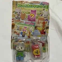 シルバニア　赤ちゃん工作だいすきシリーズ　ハスキー　リンネア