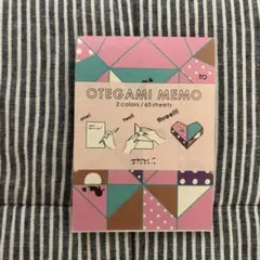 MIDORI OTEGAMI MEMO ハートになるメモ帳のサムネイル