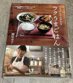 レモン様 リクエスト 2点 まとめ商品