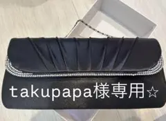 東京ソワール ブラックフォーマルバッグ