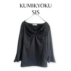 【組曲 sis】トップス カットソー オンワード樫山 size 2