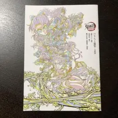 鬼滅の刃 劇場版特典