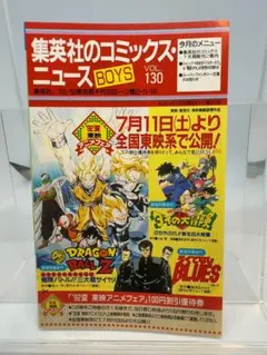 COMICS NEWS Vol.50, 55, 58 セット - メルカリ