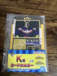 一番くじ　僕のヒーローアカデミア　更に向こうへ　J&K賞　オールマイト