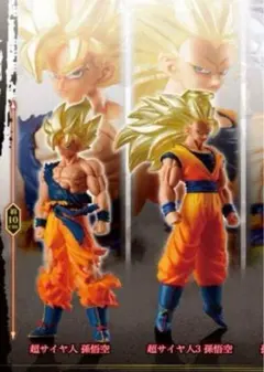 つ*ん様 HG ドラゴンボール01 孫悟空 ２種　未開封 ガチャ