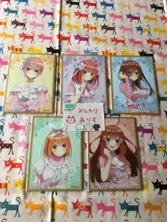 即購入不可★五等分の花嫁　ローソン限定ミニ色紙　全5種セット　LAWSON