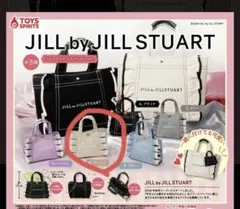 ジルスチュアート　ミニフリルトートバッグ　ベージュ