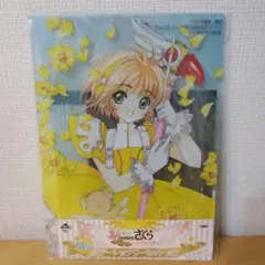カードキャプターさくら 原作版トレーディングカード No041 - メルカリ