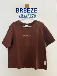 BREEZE 半袖Tシャツ 120cm チョコレートブラウンのサムネイル